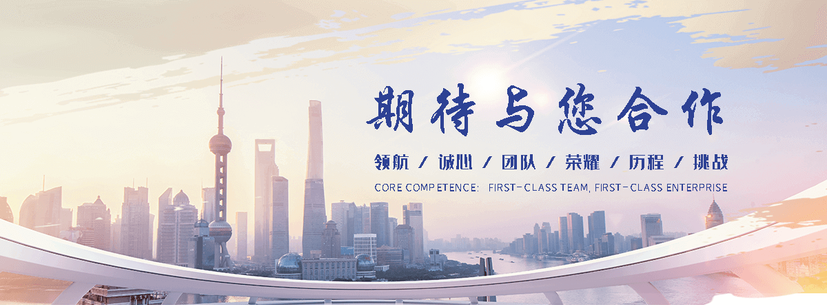 法利莱集装箱工厂(潜江分公司)